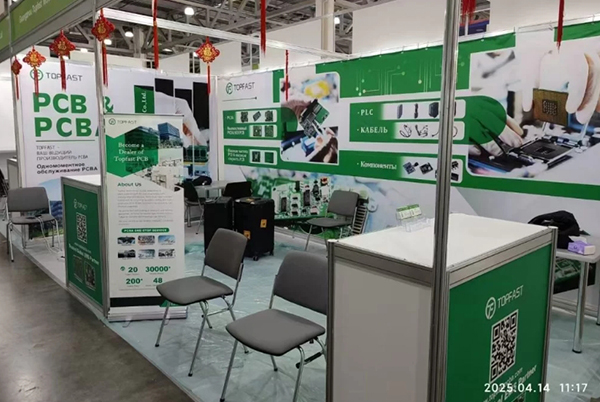 ICEF 2025