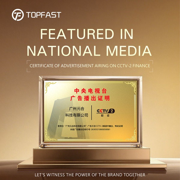 Reconocimiento de CCTV de TOPFAST
